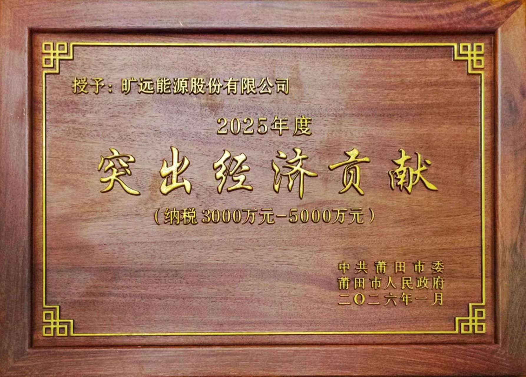 微信圖片_20260224164920_445_147.jpg 微信圖片_20260224164920_445_147.jpg